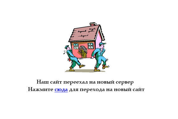 Скинуть лишний вес у детей